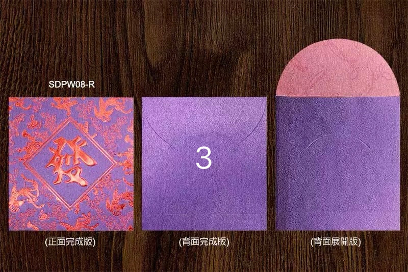 Pack of 50pcs New Year Gold Foil 發 Red Envelope Lucky Money Red Gift Packet for Wedding | Family Party | Business Opening（副本）