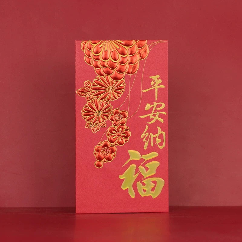 Pack of 20pcs High-end Embossed Gold Foil 福 Red Envelopes for New Year | Wedding | Bless | Moving Lucky Money Gift Packet