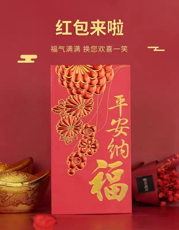 Pack of 20pcs High-end Embossed Gold Foil 福 Red Envelopes for New Year | Wedding | Bless | Moving Lucky Money Gift Packet