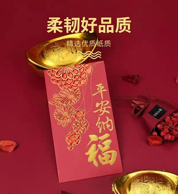 Pack of 20pcs High-end Embossed Gold Foil 福 Red Envelopes for New Year | Wedding | Bless | Moving Lucky Money Gift Packet