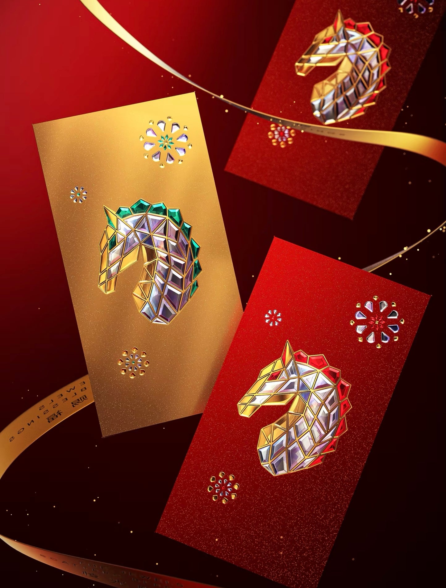 Custom (Add Logo & Text) High-end 20 Boxes Embossed Gold Foil Red Envelopes: 棱光赐福 Chinese New Year of the Horse Lucky Money Packets
