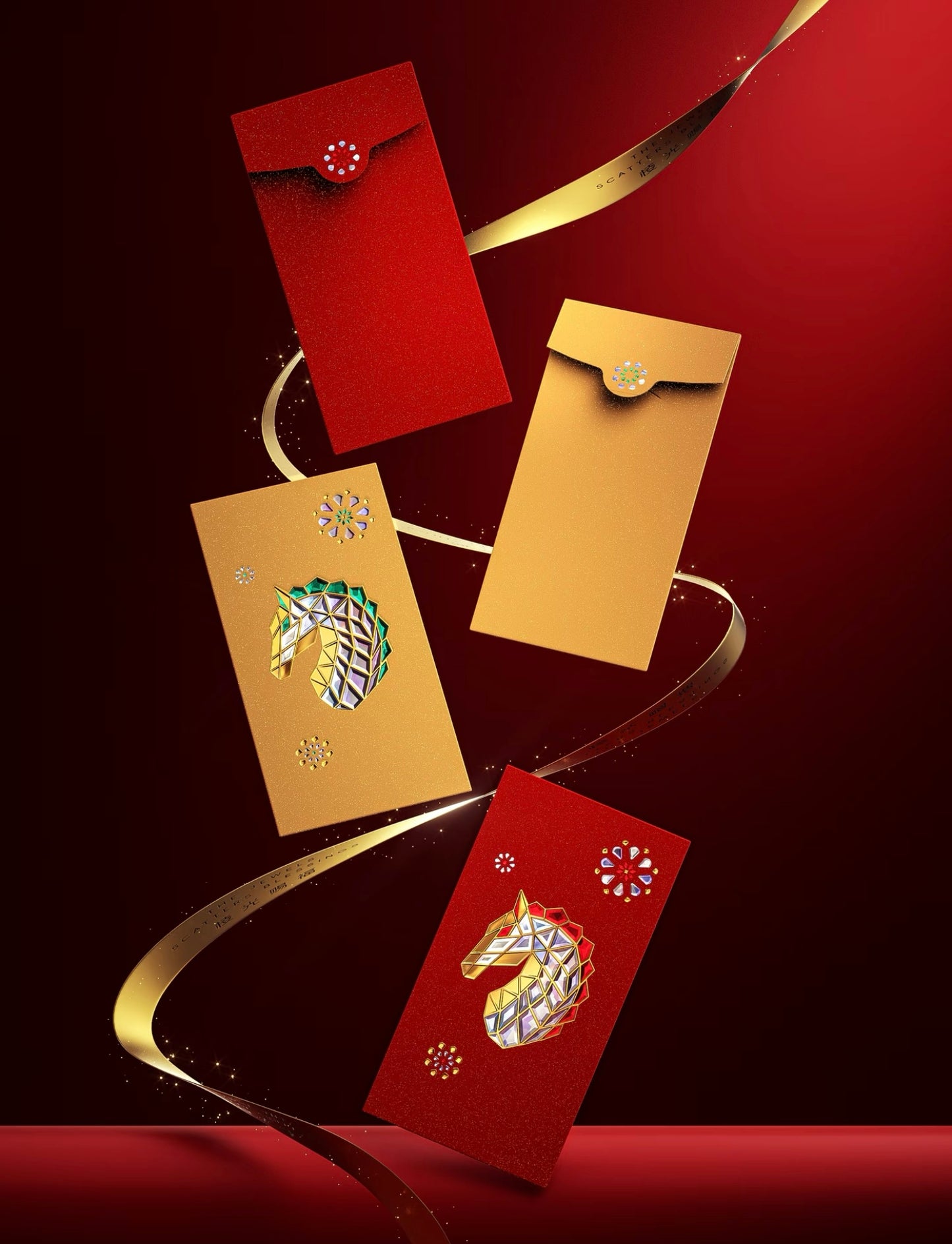 Custom (Add Logo & Text) High-end 20 Boxes Embossed Gold Foil Red Envelopes: 棱光赐福 Chinese New Year of the Horse Lucky Money Packets