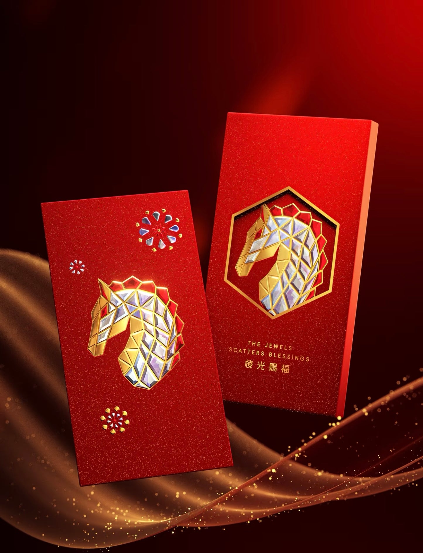 Custom (Add Logo & Text) High-end 20 Boxes Embossed Gold Foil Red Envelopes: 棱光赐福 Chinese New Year of the Horse Lucky Money Packets