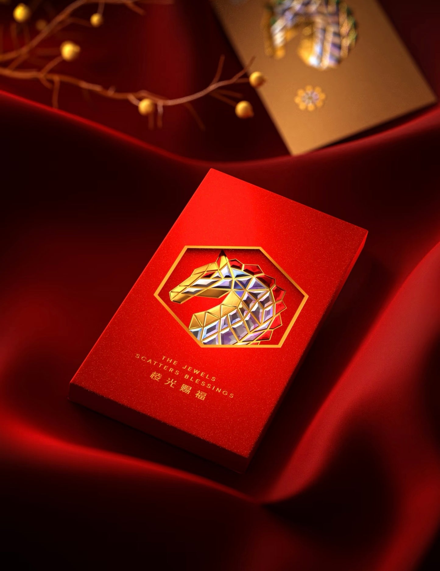 Custom (Add Logo & Text) High-end 20 Boxes Embossed Gold Foil Red Envelopes: 棱光赐福 Chinese New Year of the Horse Lucky Money Packets