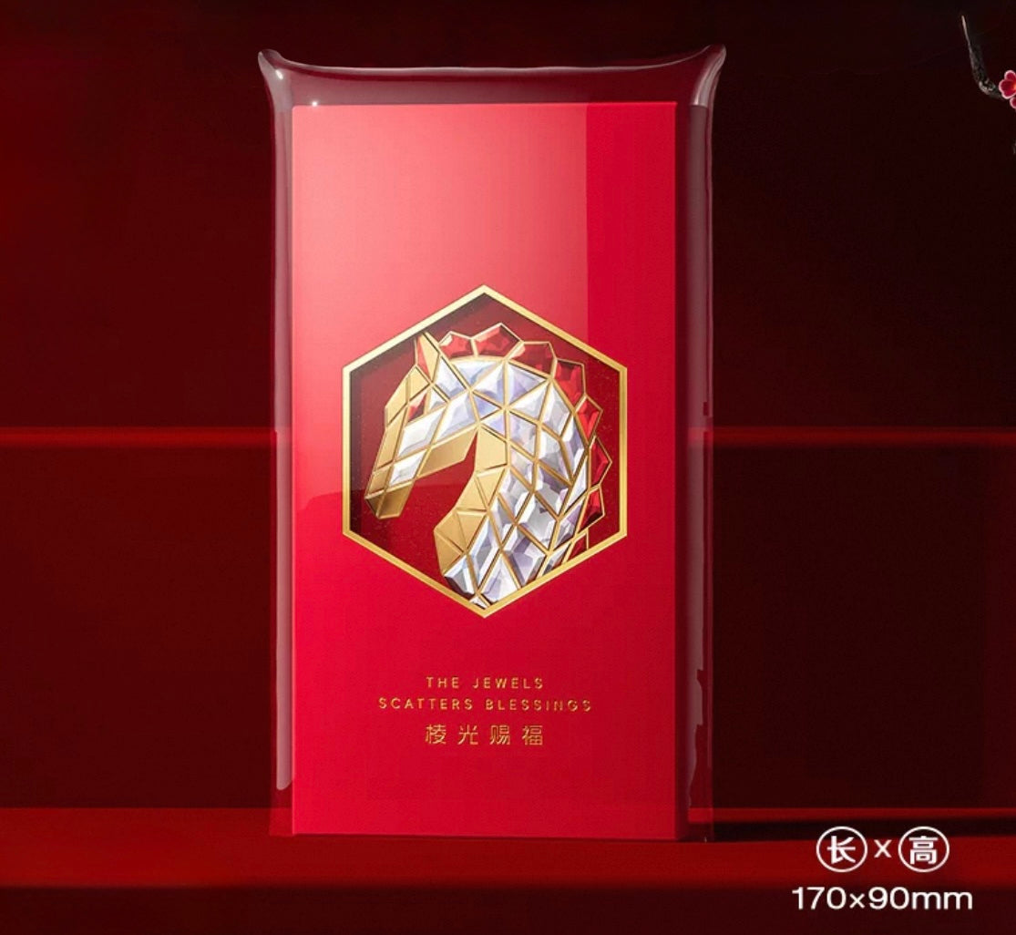 Custom (Add Logo & Text) High-end 20 Boxes Embossed Gold Foil Red Envelopes: 棱光赐福 Chinese New Year of the Horse Lucky Money Packets