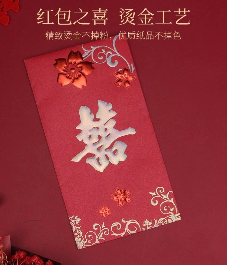 Pack of 20pcs Double Happiness 囍 Gold Foil Wedding Red Envelope | Love Forever Lucky Money Gift Packet for Wedding Party | Event