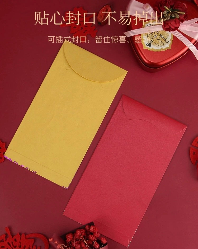 Pack of 20pcs Double Happiness 囍 Gold Foil Wedding Red Envelope | Love Forever Lucky Money Gift Packet for Wedding Party | Event