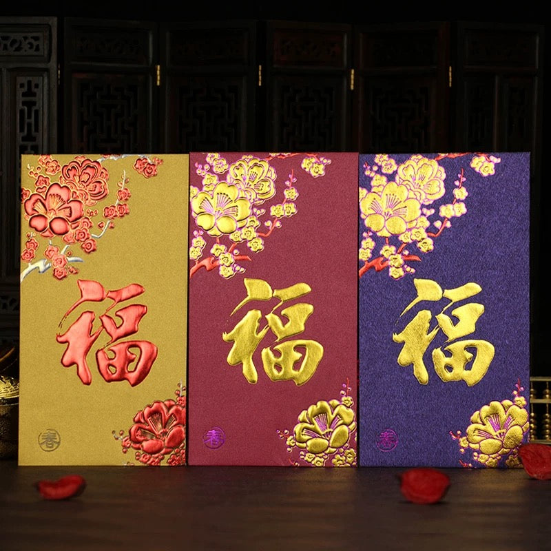 Pack of 25pcs Embossed Gold Foil 福 Red Envelopes for New Year | Wedding | Bless | Moving Lucky Money Gift Packet