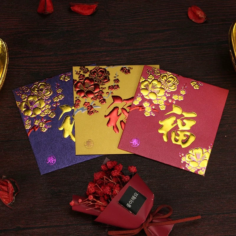 Pack of 25pcs Embossed Gold Foil 福 Red Envelopes for New Year | Wedding | Bless | Moving Lucky Money Gift Packet