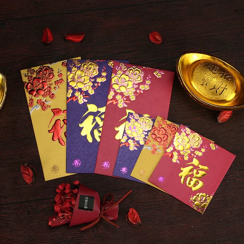 Pack of 25pcs Embossed Gold Foil 福 Red Envelopes for New Year | Wedding | Bless | Moving Lucky Money Gift Packet