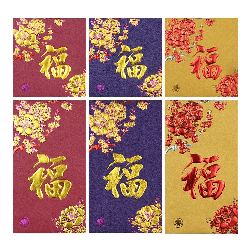 Pack of 25pcs Embossed Gold Foil 福 Red Envelopes for New Year | Wedding | Bless | Moving Lucky Money Gift Packet