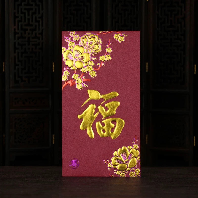 Pack of 25pcs Embossed Gold Foil 福 Red Envelopes for New Year | Wedding | Bless | Moving Lucky Money Gift Packet