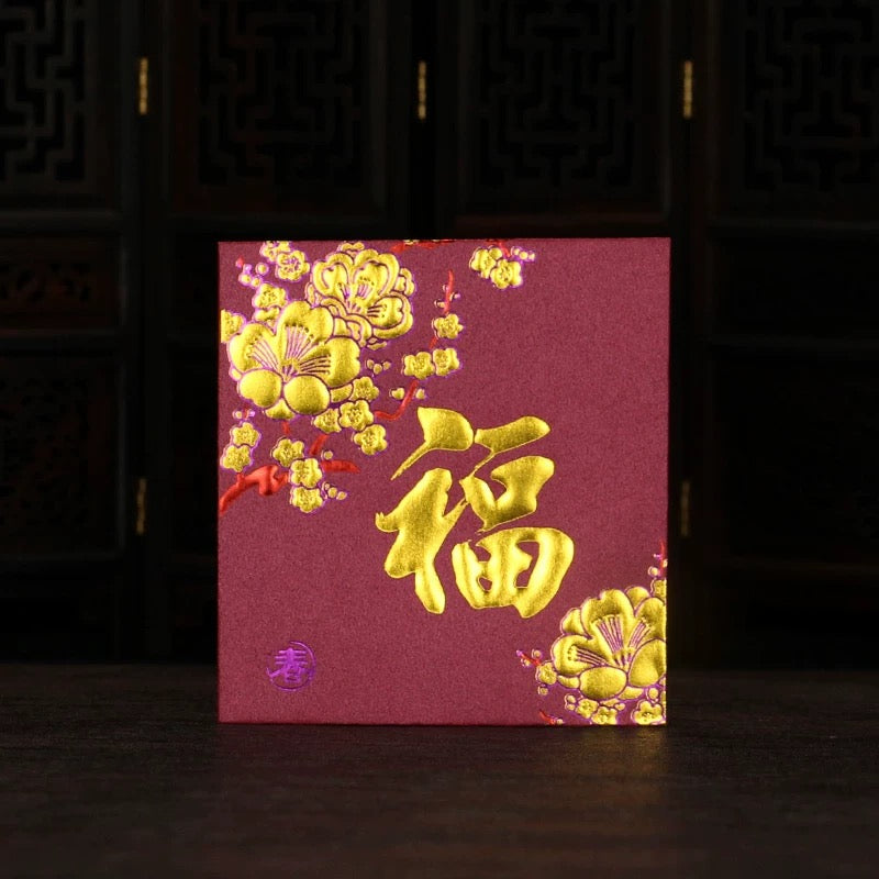 Pack of 25pcs Embossed Gold Foil 福 Red Envelopes for New Year | Wedding | Bless | Moving Lucky Money Gift Packet