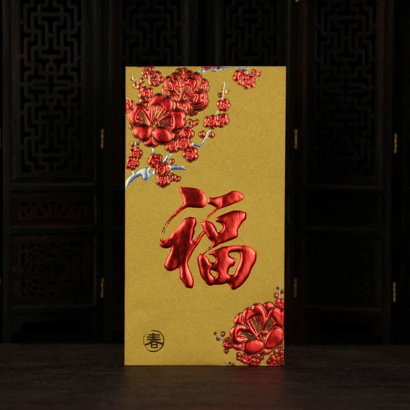 Pack of 25pcs Embossed Gold Foil 福 Red Envelopes for New Year | Wedding | Bless | Moving Lucky Money Gift Packet