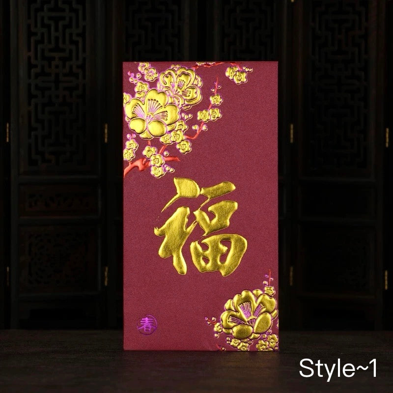 Pack of 25pcs Embossed Gold Foil 福 Red Envelopes for New Year | Wedding | Bless | Moving Lucky Money Gift Packet