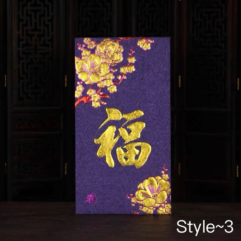 Pack of 25pcs Embossed Gold Foil 福 Red Envelopes for New Year | Wedding | Bless | Moving Lucky Money Gift Packet
