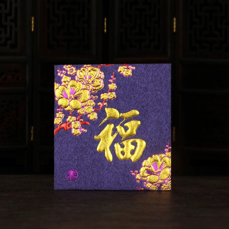 Pack of 25pcs Embossed Gold Foil 福 Red Envelopes for New Year | Wedding | Bless | Moving Lucky Money Gift Packet
