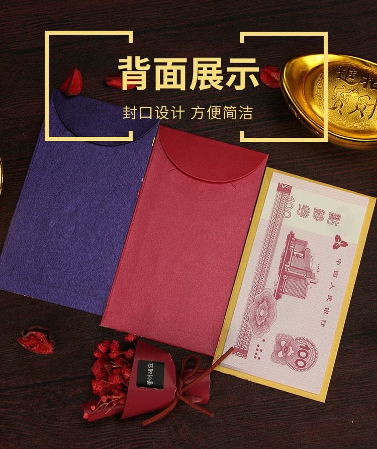 Pack of 25pcs Embossed Gold Foil 福 Red Envelopes for New Year | Wedding | Bless | Moving Lucky Money Gift Packet