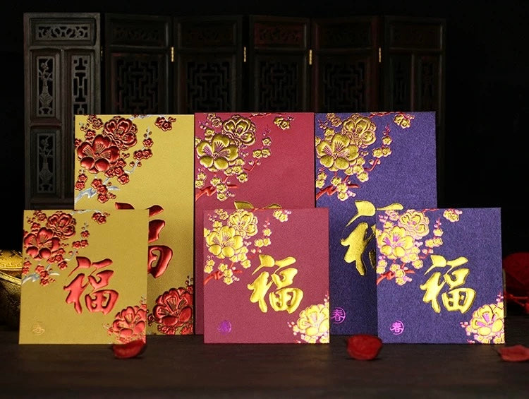 Pack of 25pcs Embossed Gold Foil 福 Red Envelopes for New Year | Wedding | Bless | Moving Lucky Money Gift Packet