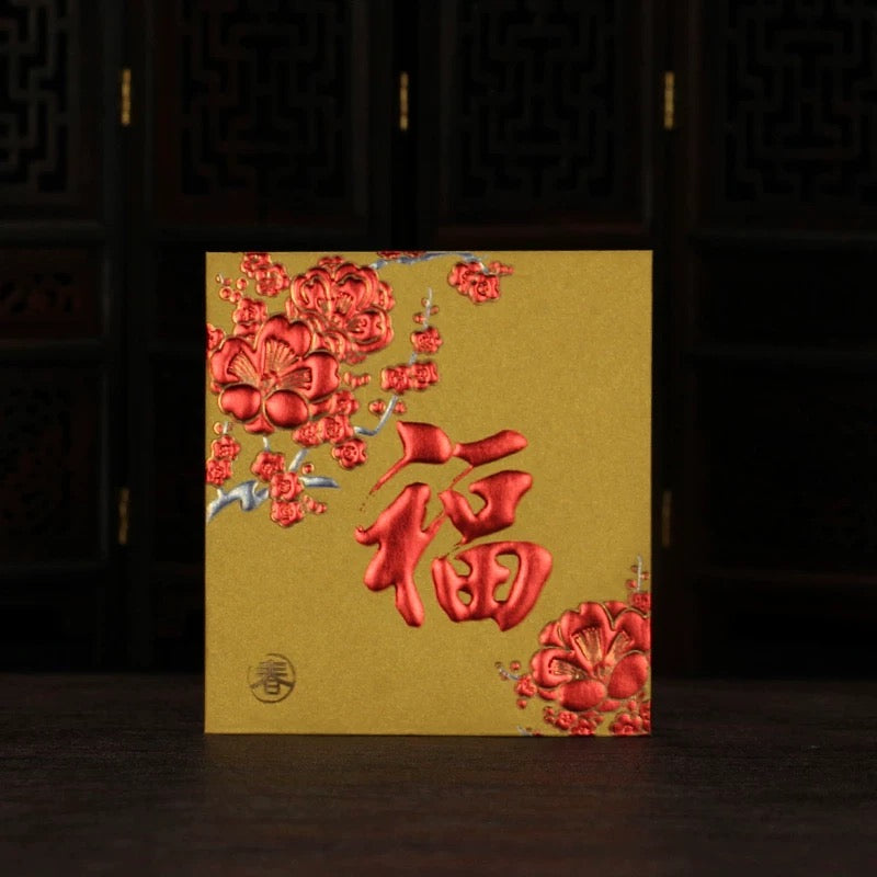 Pack of 25pcs Embossed Gold Foil 福 Red Envelopes for New Year | Wedding | Bless | Moving Lucky Money Gift Packet
