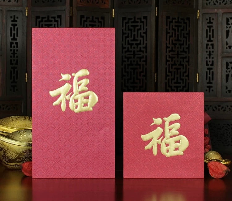 Pack of 20pcs Embossed Gold Foil 福 Red Envelopes for New Year | Wedding | Bless | Moving Lucky Money Gift Packet