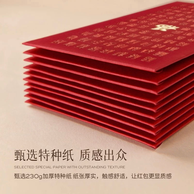 Pack of 20pcs Embossed Gold Foiled 福 Red Envelope Lucky Money Packet for New Year | Wedding Party | Business Event | Business