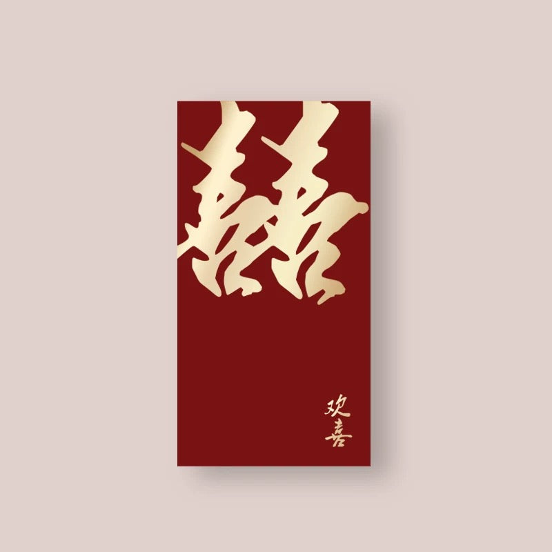 Pack of 20pcs Gold Foil 福 囍 吉 樂 Red Envelope Chinese New Year Lucky Money Gift Packet