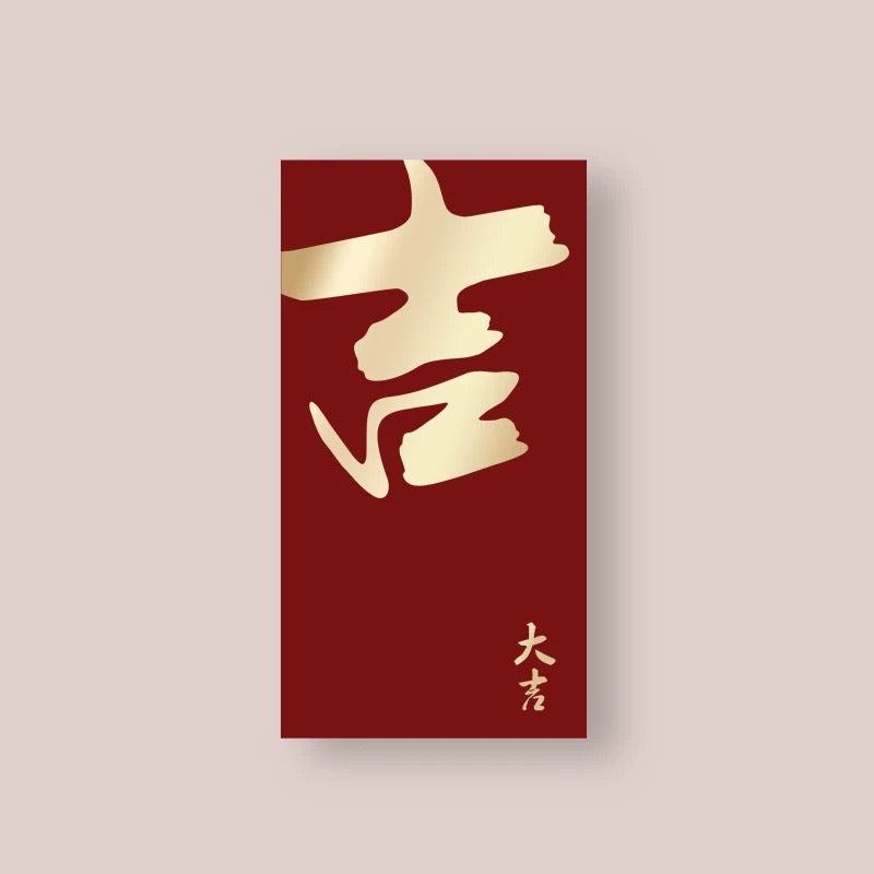 Pack of 20pcs Gold Foil 福 囍 吉 樂 Red Envelope Chinese New Year Lucky Money Gift Packet