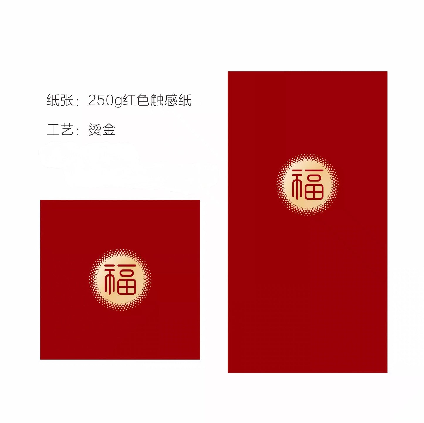 Pack of 20pcs Gold Foil 福 囍 吉 樂 壽 賀 Red Envelope Chinese New Year Lucky Money Gift Packet