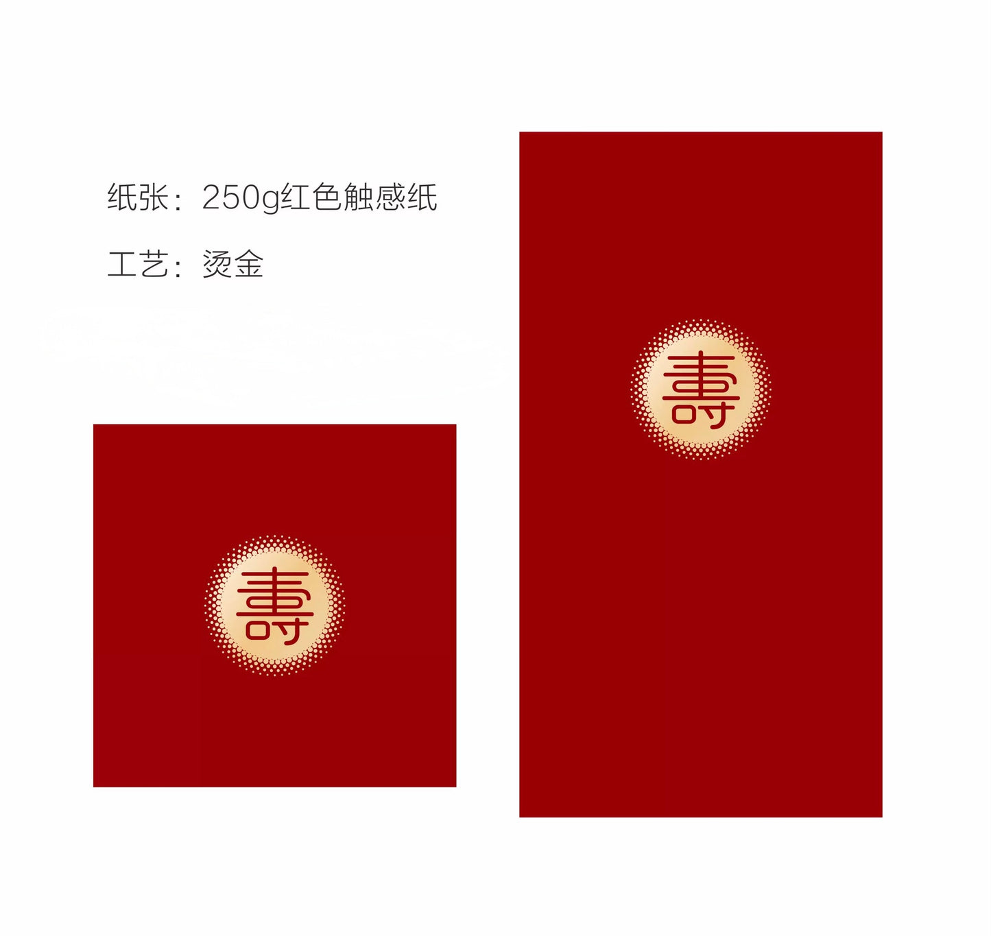 Pack of 20pcs Gold Foil 福 囍 吉 樂 壽 賀 Red Envelope Chinese New Year Lucky Money Gift Packet