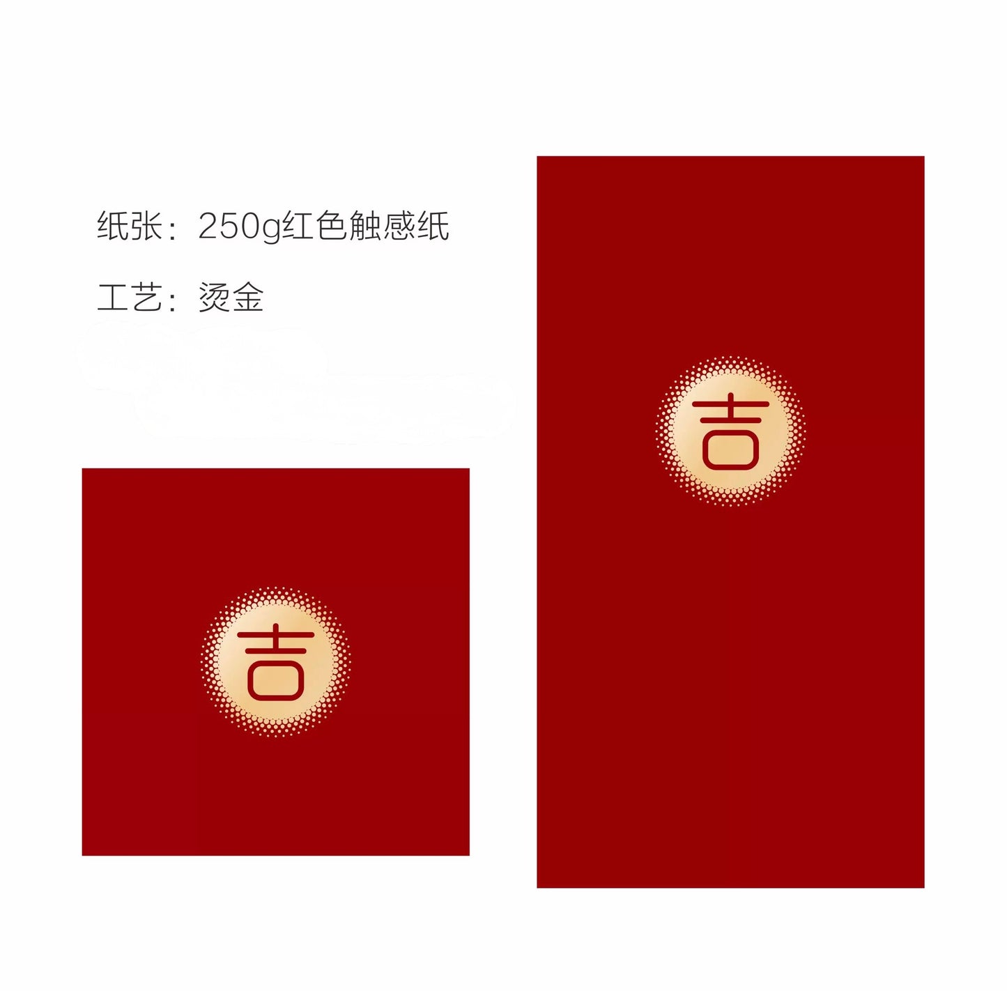 Pack of 20pcs Gold Foil 福 囍 吉 樂 壽 賀 Red Envelope Chinese New Year Lucky Money Gift Packet