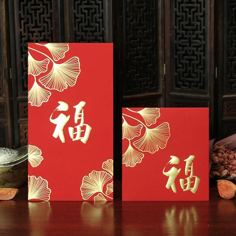 Pack of 25pcs Gold Foiled 银杏迎福 Red Envelope Lucky Money Gifts Packet Chinese New Year