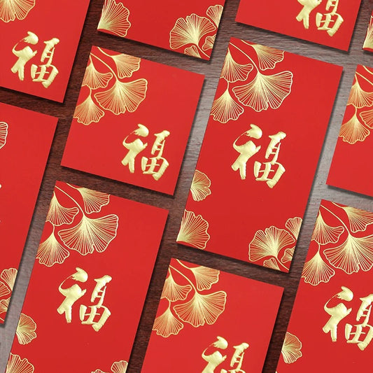 Pack of 25pcs Gold Foiled 银杏迎福 Red Envelope Lucky Money Gifts Packet Chinese New Year