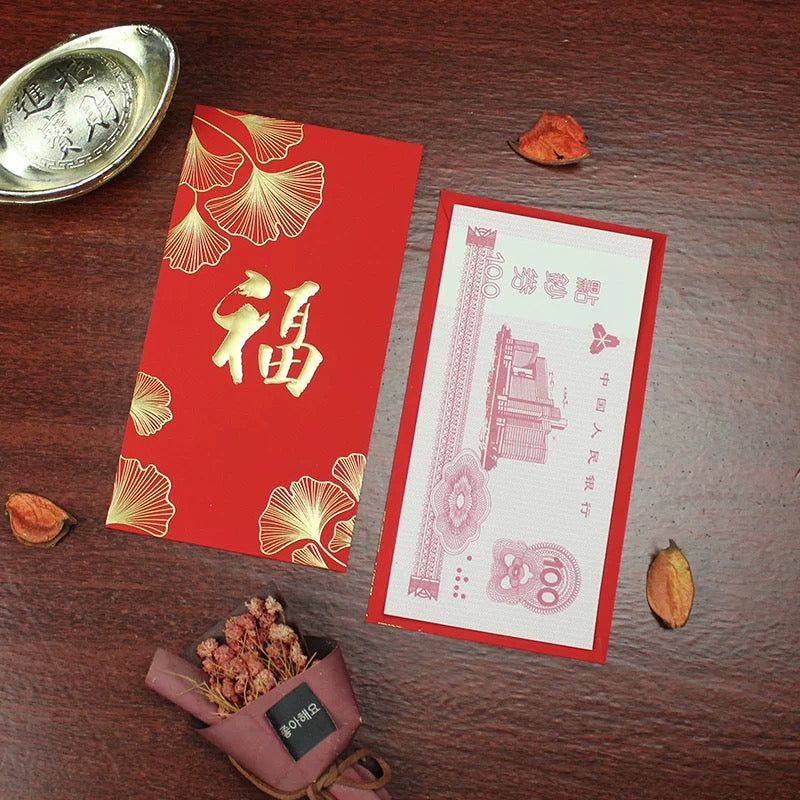 Pack of 25pcs Gold Foiled 银杏迎福 Red Envelope Lucky Money Gifts Packet Chinese New Year