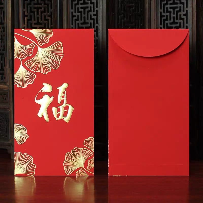 Pack of 25pcs Gold Foiled 银杏迎福 Red Envelope Lucky Money Gifts Packet Chinese New Year