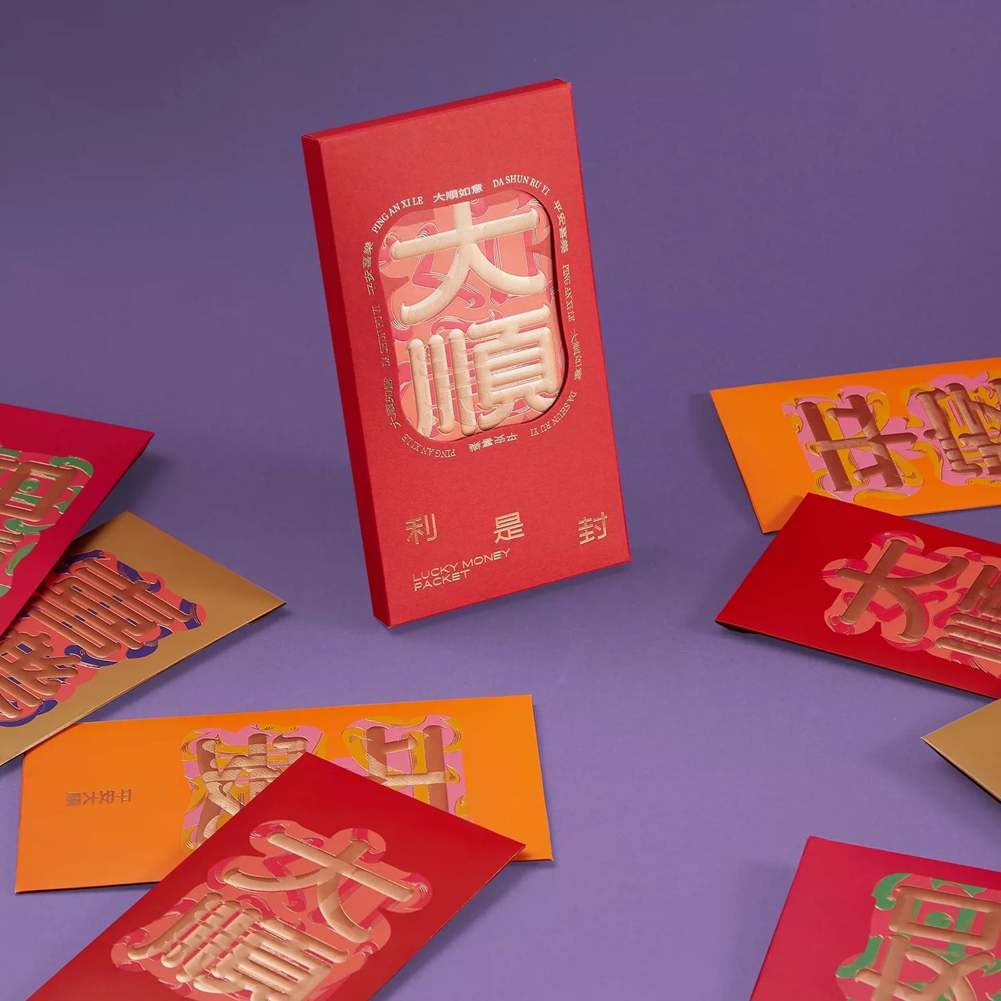 Limited Edition 2026 Gift Box of 8pcs - 大順 - Embossed Gold Foil Red Envelopes Lucky Money Gift Packet for Bless Gift