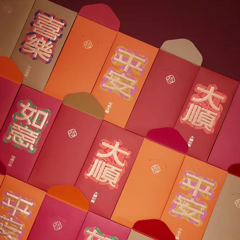 Limited Edition 2026 Gift Box of 8pcs - 大順 - Embossed Gold Foil Red Envelopes Lucky Money Gift Packet for Bless Gift