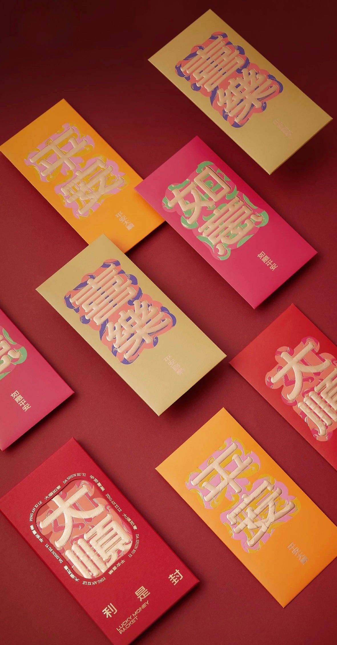 Limited Edition 2026 Gift Box of 8pcs - 大順 - Embossed Gold Foil Red Envelopes Lucky Money Gift Packet for Bless Gift