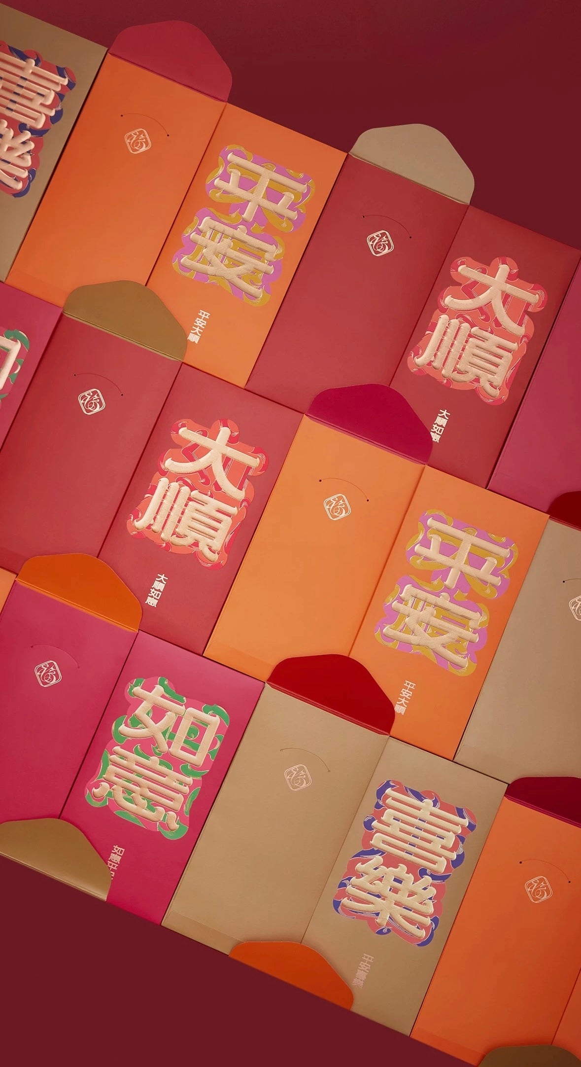 Limited Edition 2026 Gift Box of 8pcs - 大順 - Embossed Gold Foil Red Envelopes Lucky Money Gift Packet for Bless Gift