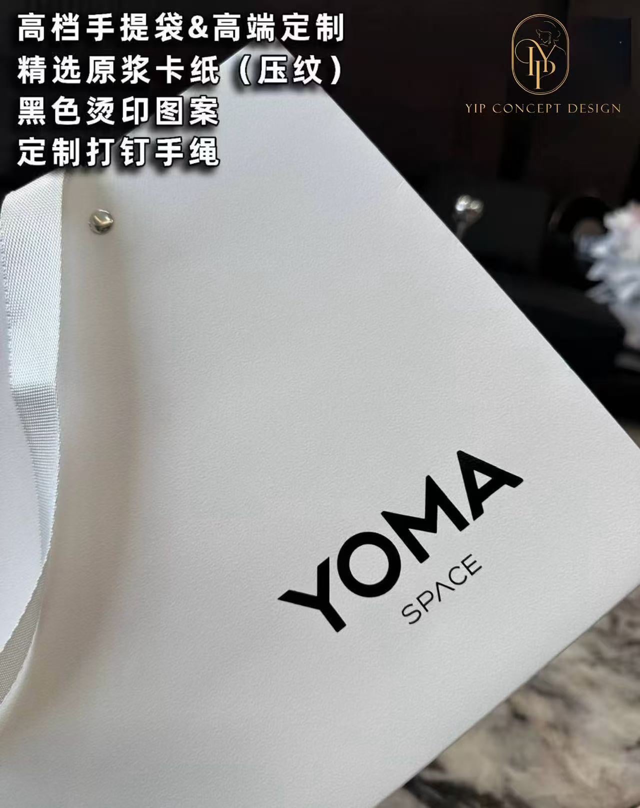 Designed & Custom Paper Bags｜Your Exclusive Brand Packaging Solution