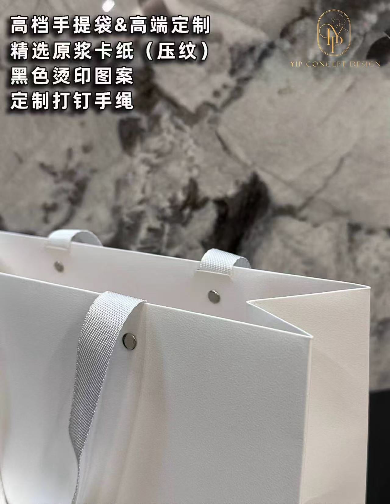 Designed & Custom Paper Bags｜Your Exclusive Brand Packaging Solution