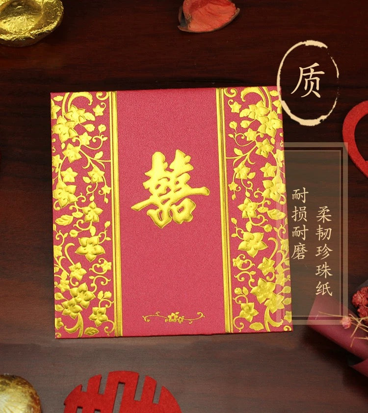 Pack of 50pcs Double Happiness Gold Foil 囍 Red Envelope Lucky Money Gift Packet for Wedding