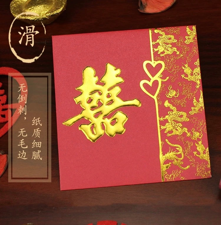 Pack of 50pcs Double Happiness Gold Foil 囍 Red Envelope Lucky Money Gift Packet for Wedding
