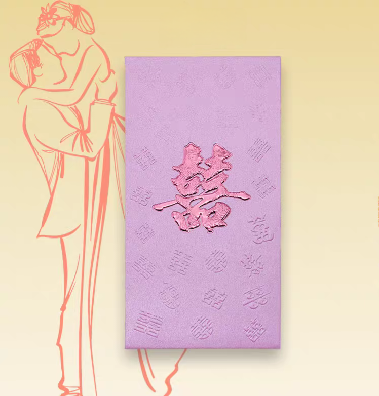 Pack of 25pcs Double Happiness 囍 Gold Foil Wedding Red Envelope | Love Forever Lucky Money Gift Packet