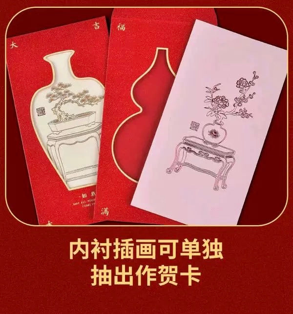 Gift Box of 6pcs Chinese Greeting Card Style Red Envelope Lucky Money Gift Packet