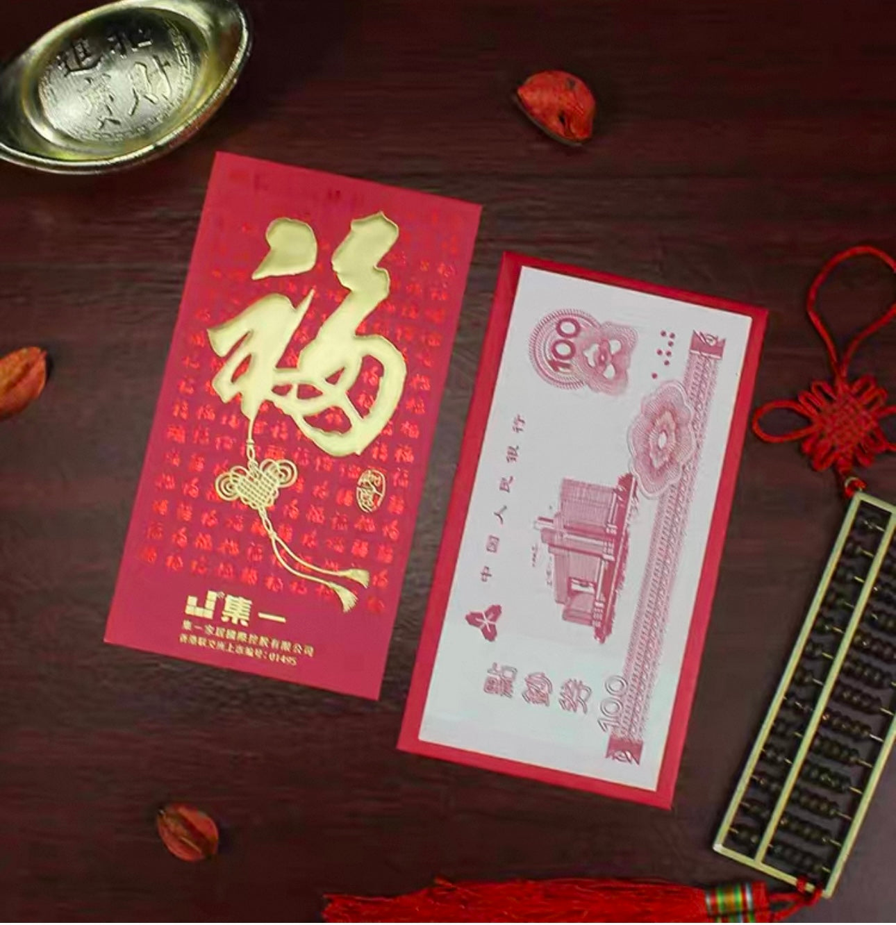 Custom 1000pcs High-end for Business Order Red Envelopes Limited Printing Range (3*8cm) with Gold Foiled Embossed 迎春接福 Lucky Money Personalized Gift Packet