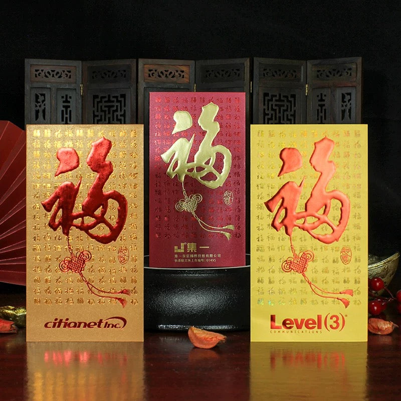 Custom 1000pcs High-end for Business Order Red Envelopes Limited Printing Range (3*8cm) with Gold Foiled Embossed 迎春接福 Lucky Money Personalized Gift Packet