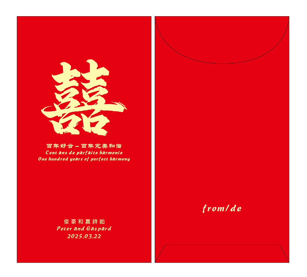 Custom 100pcs Red Envelope with Logo or Text Limited Printing Range (60*130mm≈2.4*5.1in) Red Envelope Lucky Money Personalized Gifts Packet