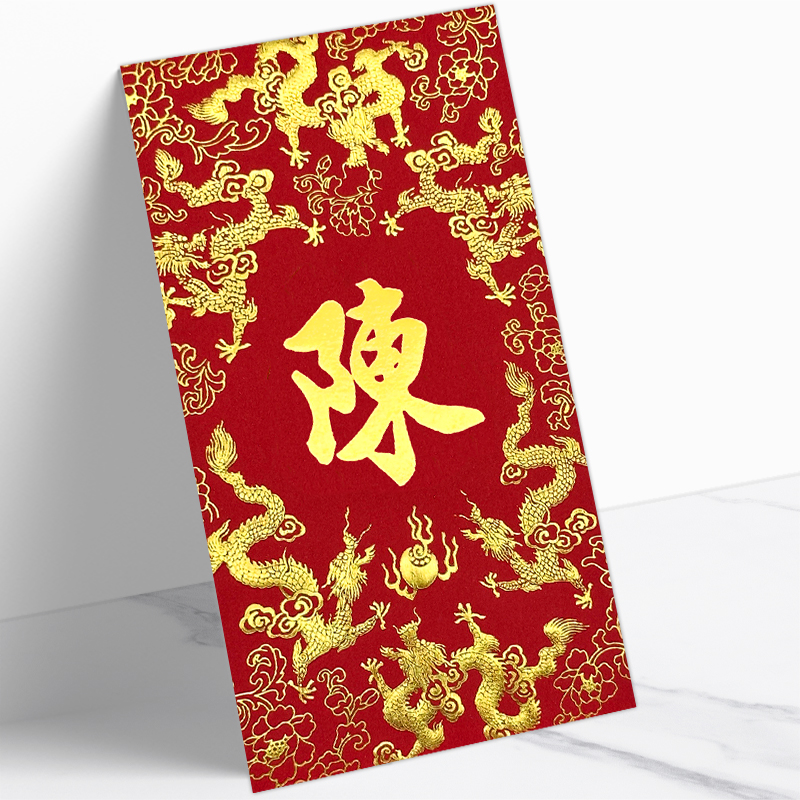 Pack of 100pcs Custom Classic Hong Kong Surname (福) Red Envelope 龍鳯呈祥 Lucky Money Gift Packet for Chinese New Year | Wedding Party