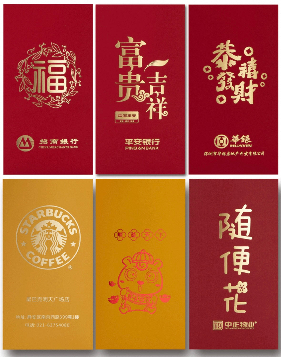 Custom 100pcs Red Envelope with Logo or Text Limited Printing Range (60*130mm≈2.4*5.1in) Red Envelope Lucky Money Personalized Gifts Packet